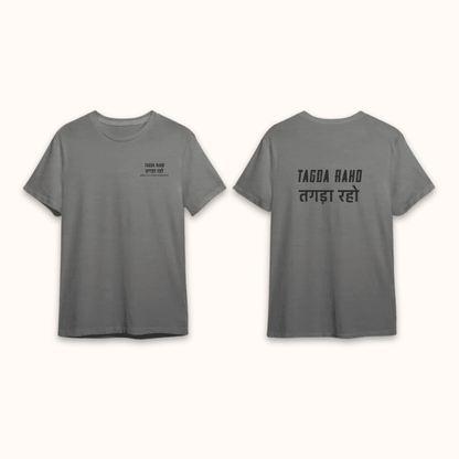 T-shirt - Gray - Tagda Raho